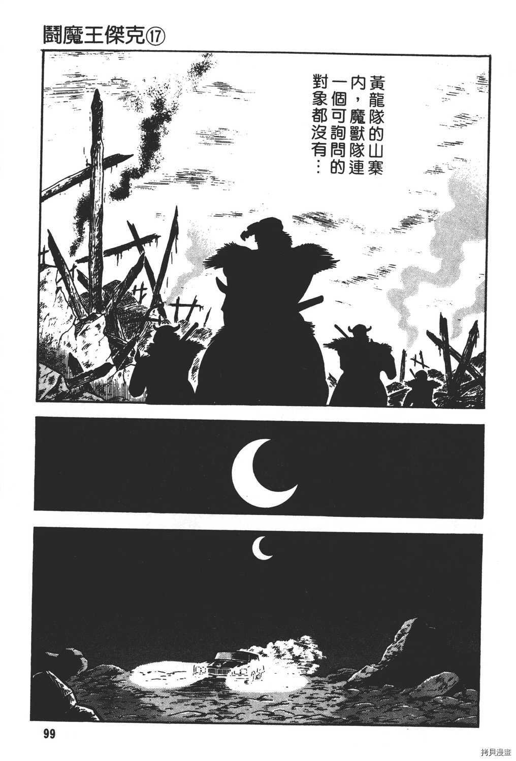 第17卷