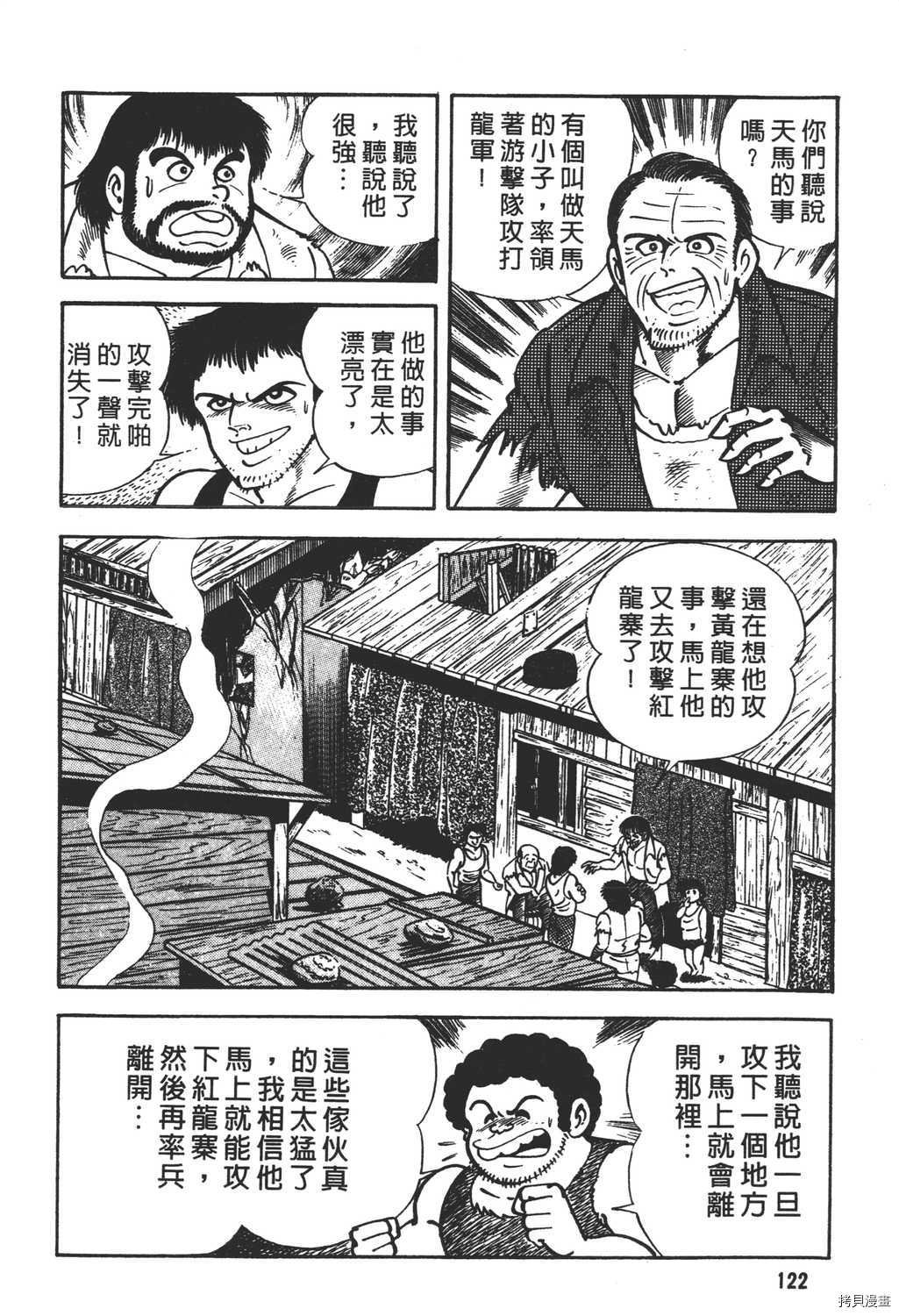 第17卷