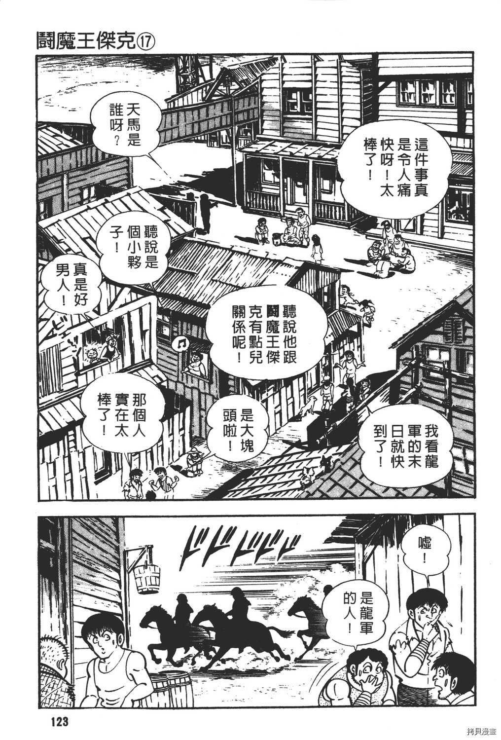 第17卷