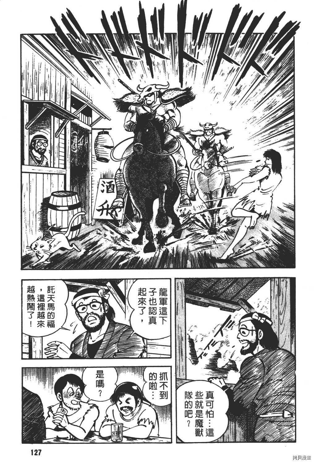 第17卷