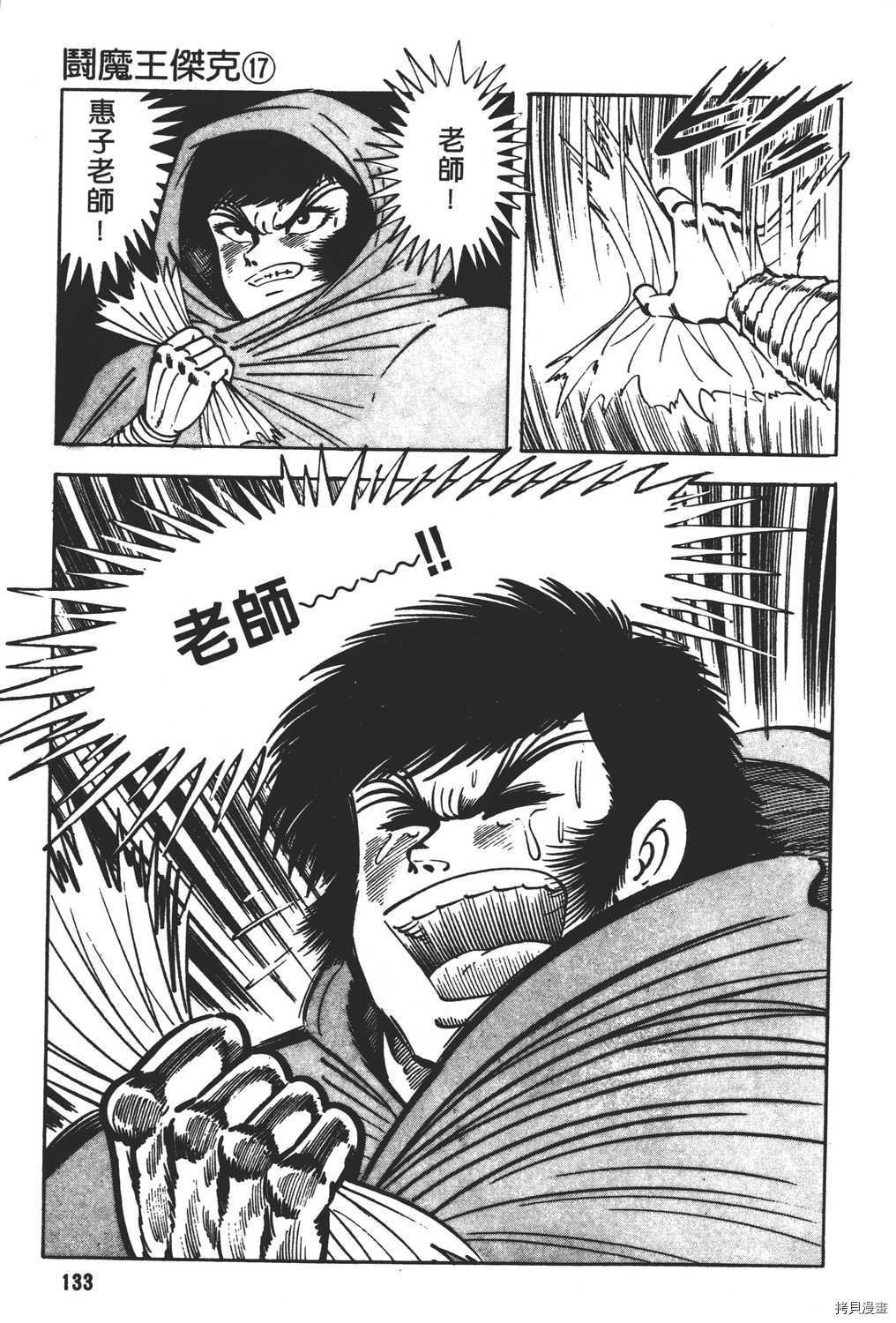 第17卷