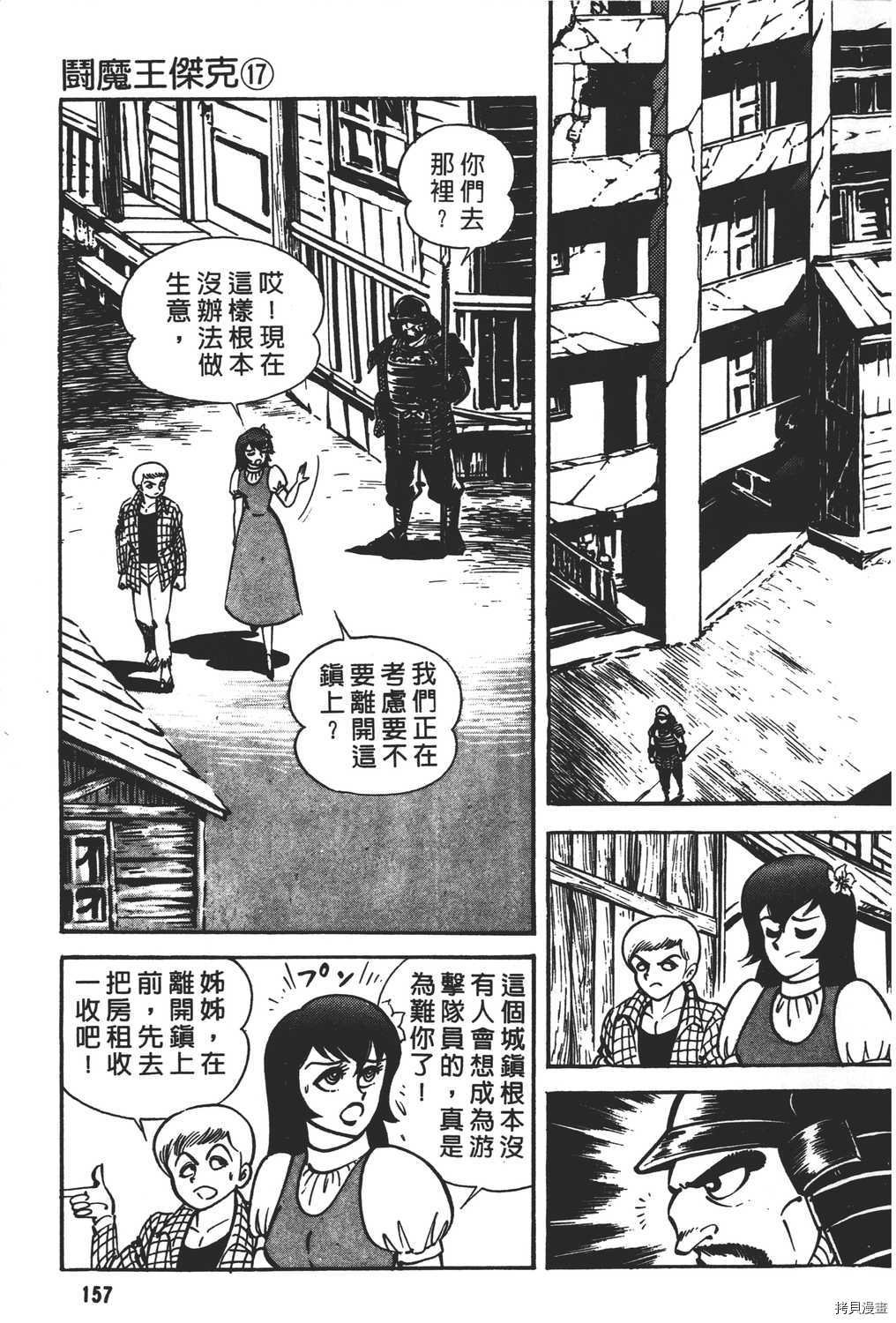 第17卷