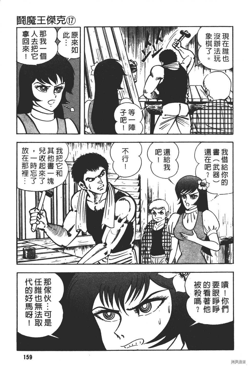 第17卷
