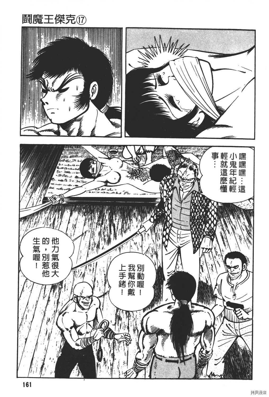 第17卷