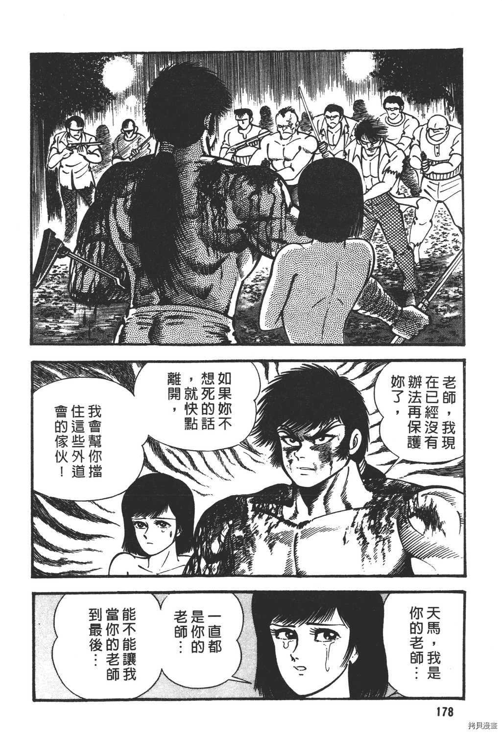 第17卷