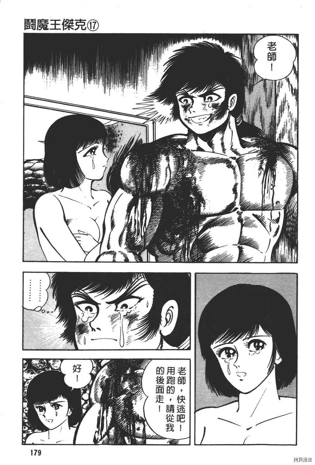 第17卷