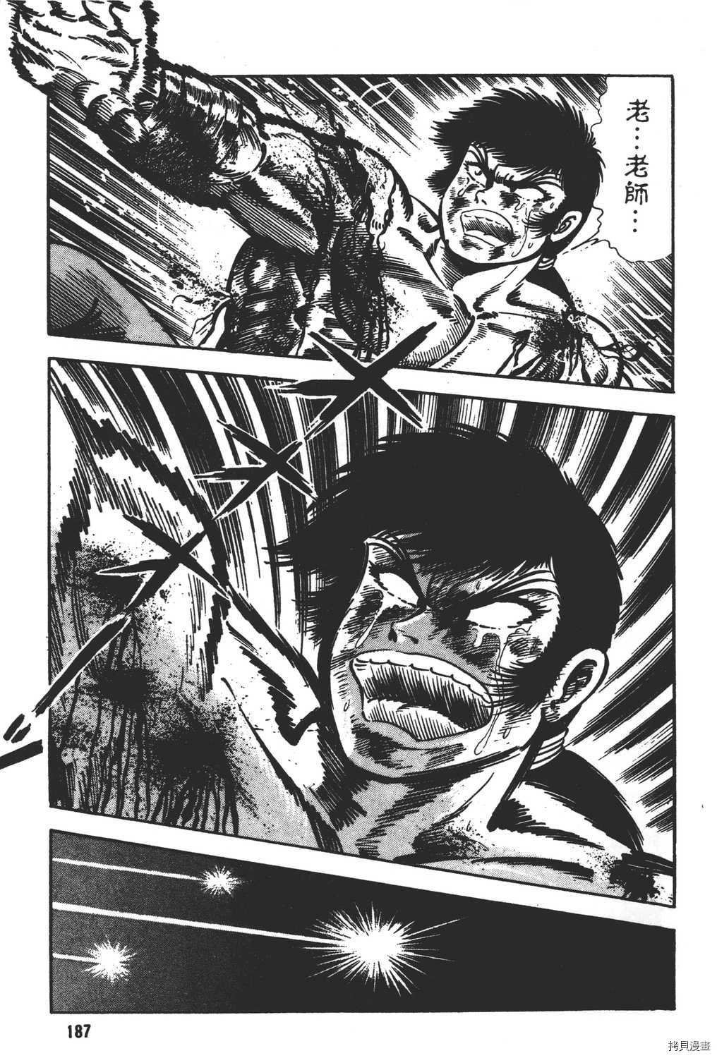 第17卷