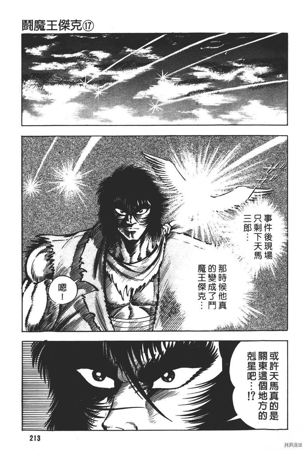 第17卷