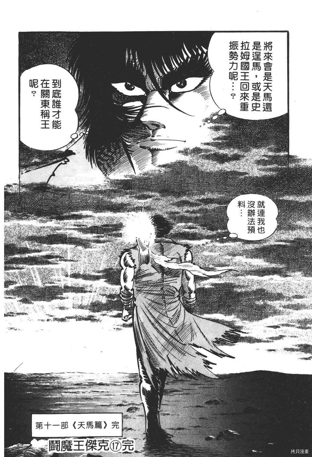 第17卷