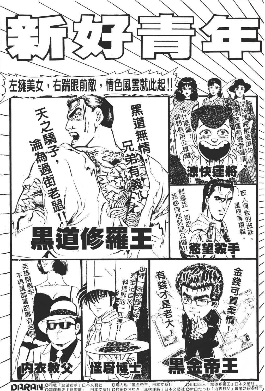 第17卷