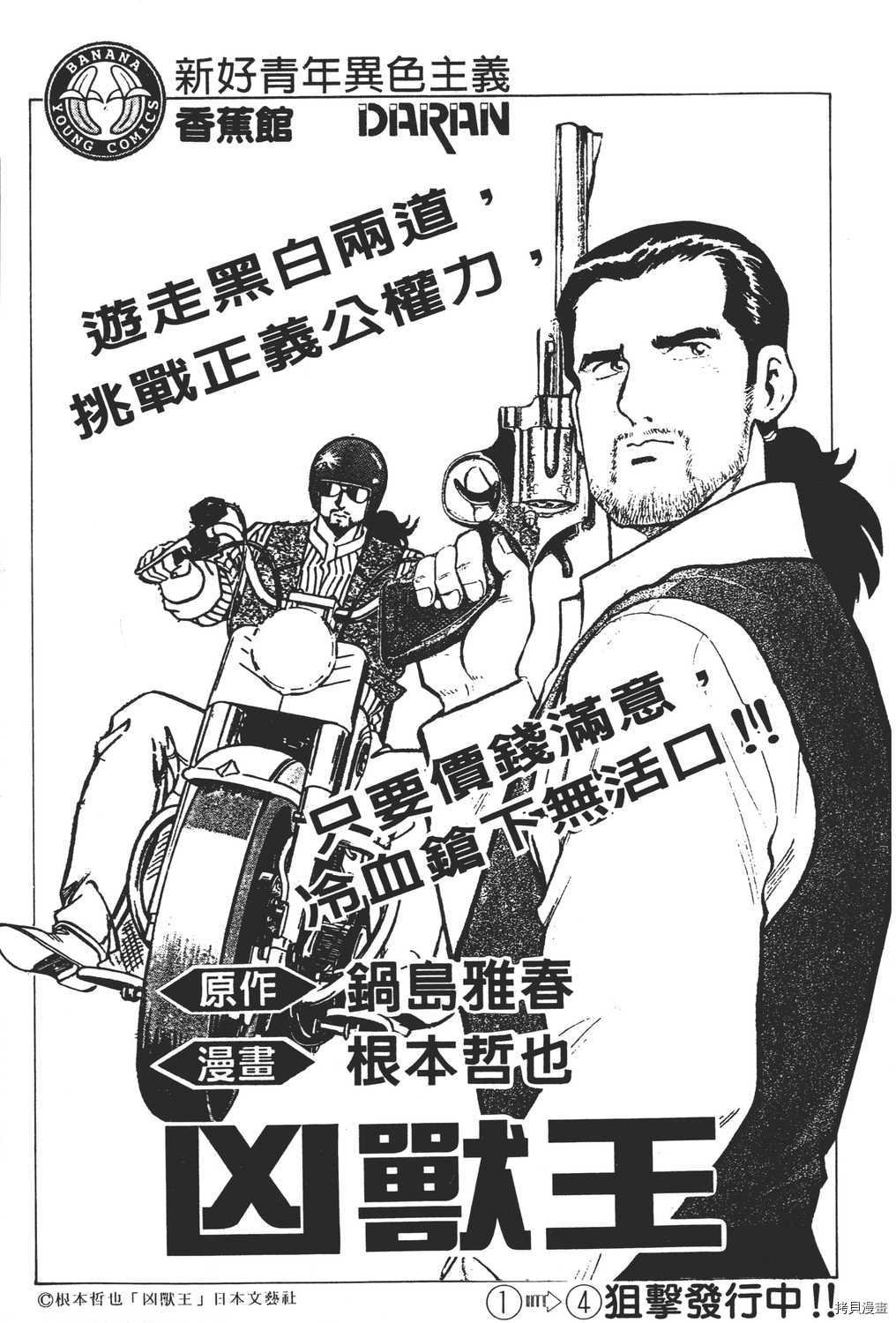 第17卷