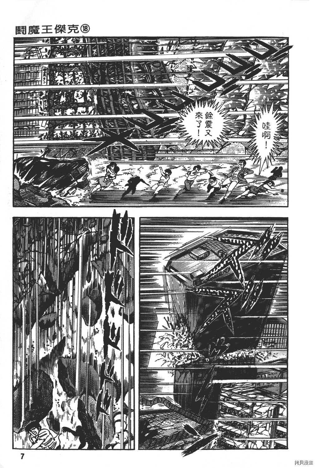 第18卷