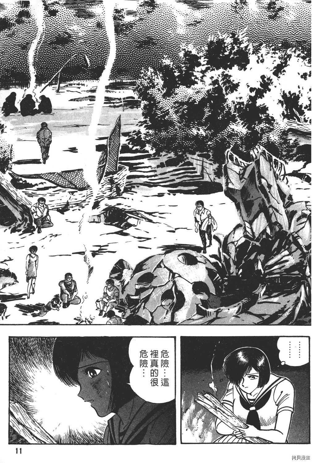 第18卷