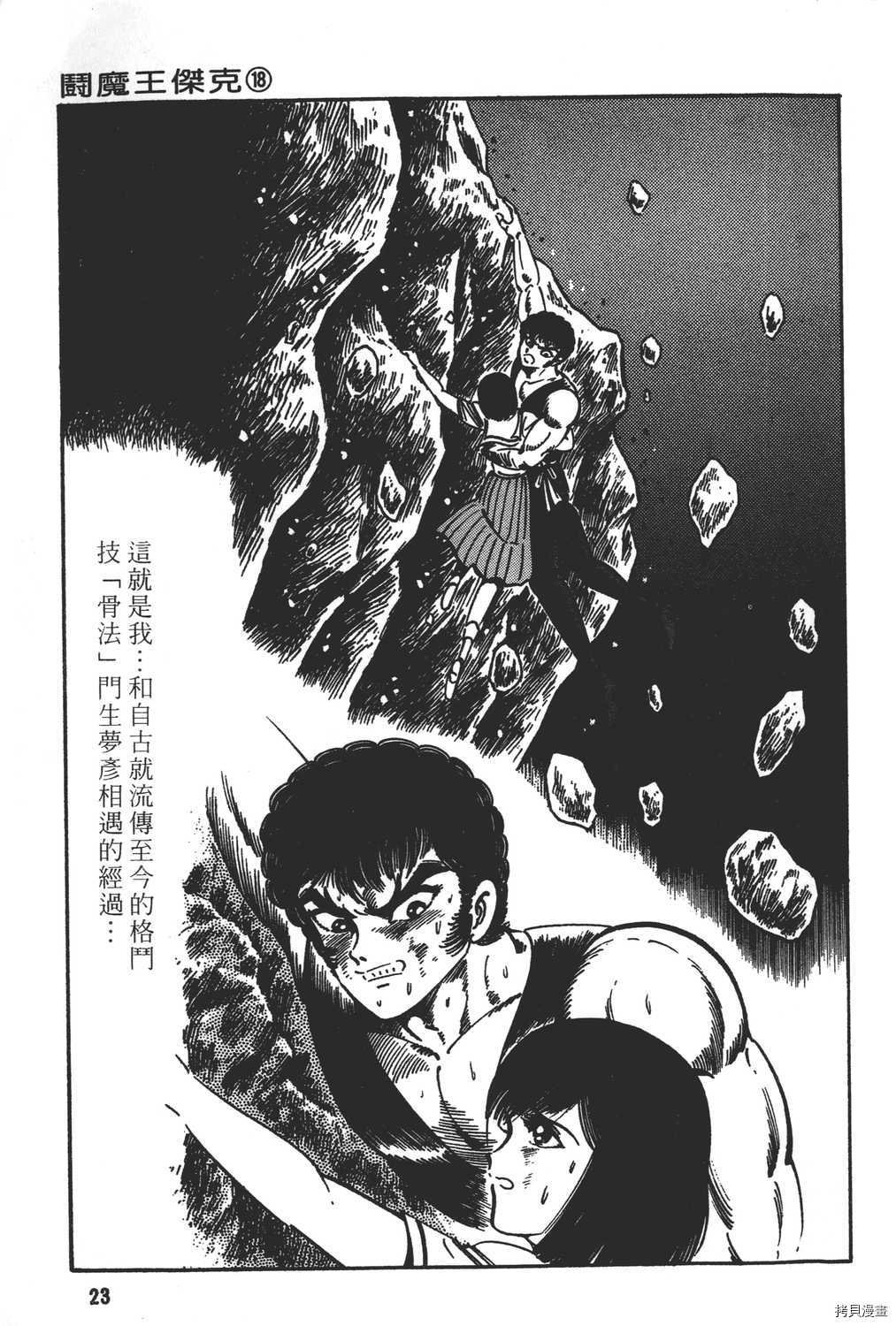 第18卷