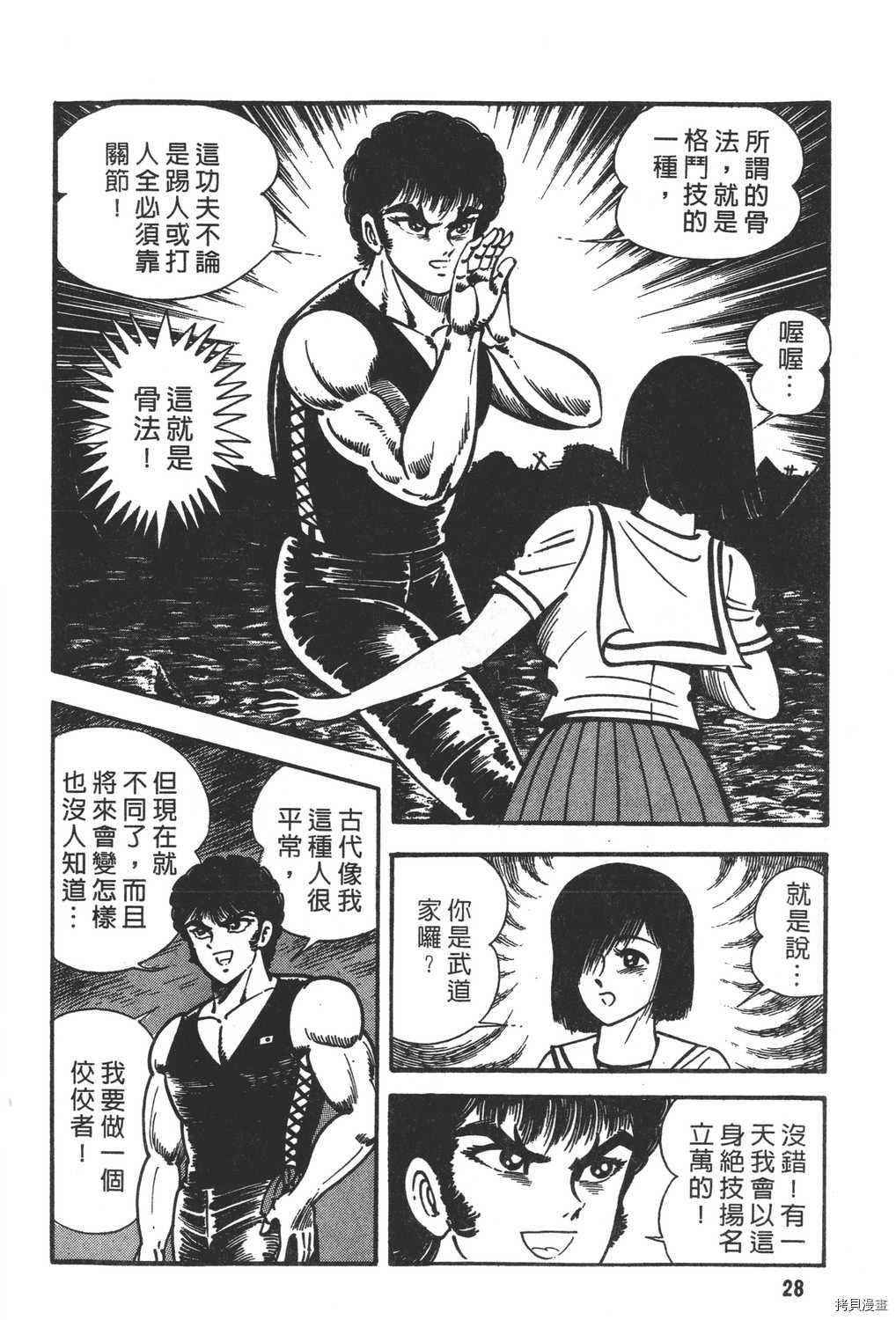 第18卷