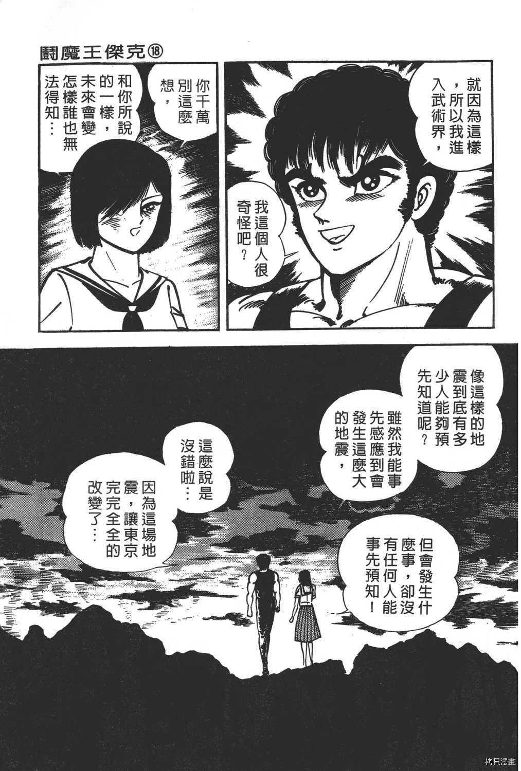 第18卷