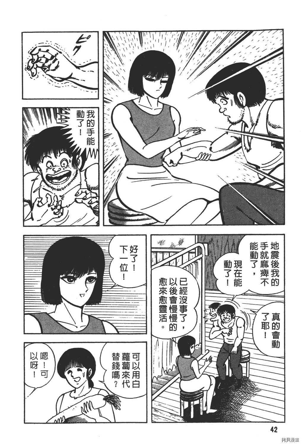 第18卷