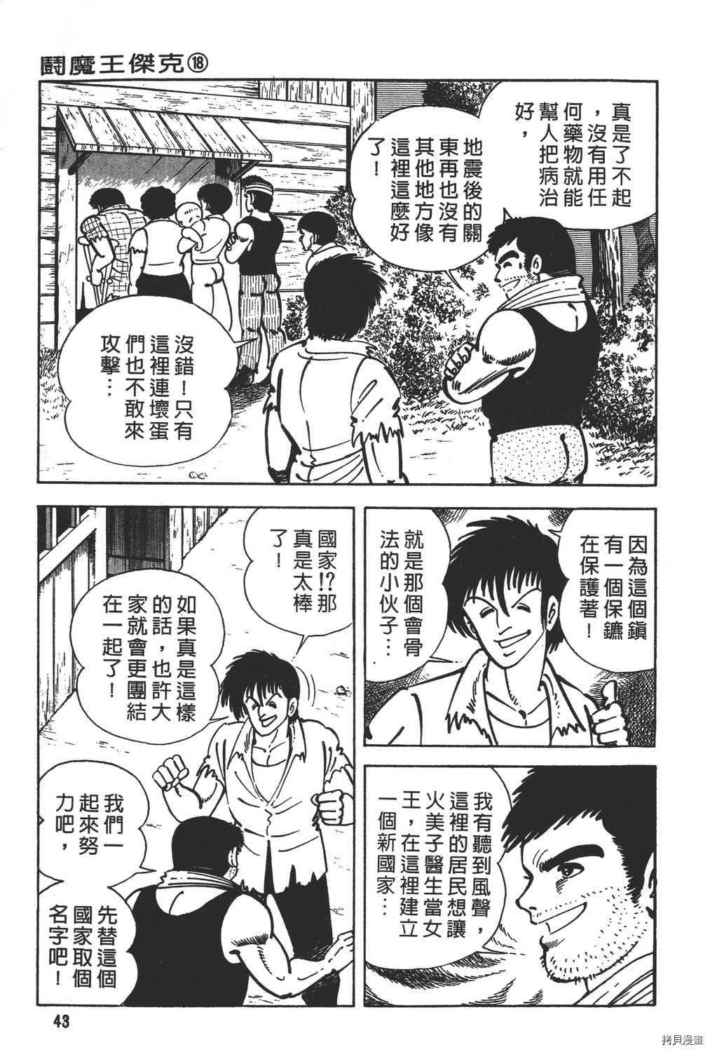 第18卷