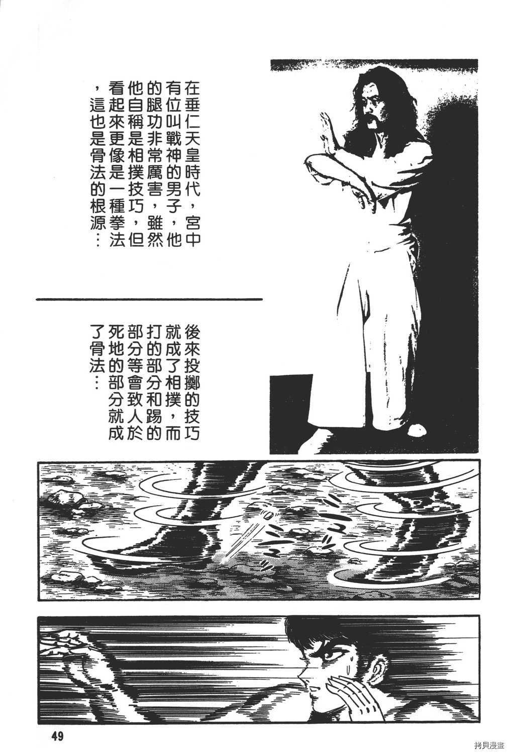 第18卷