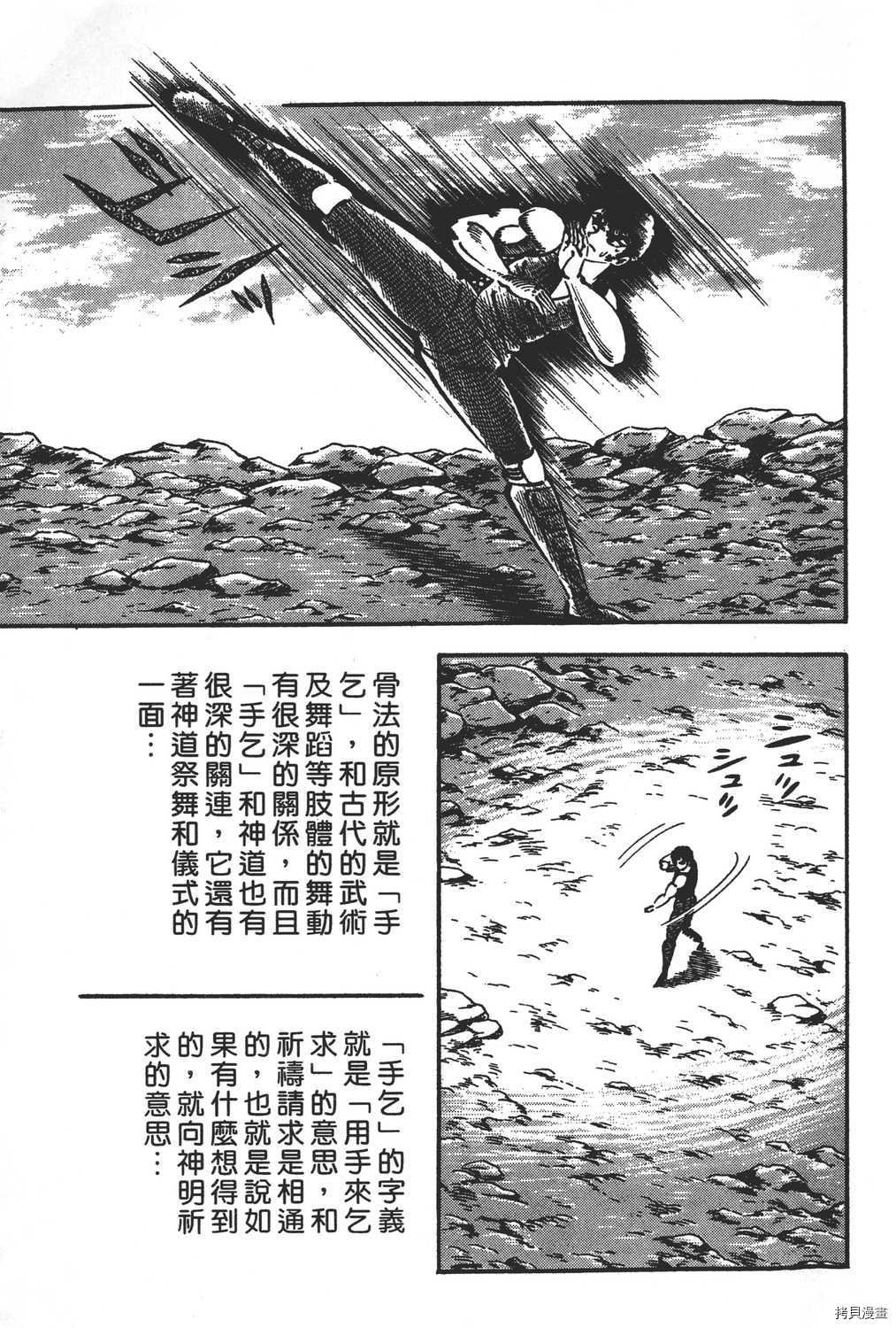 第18卷