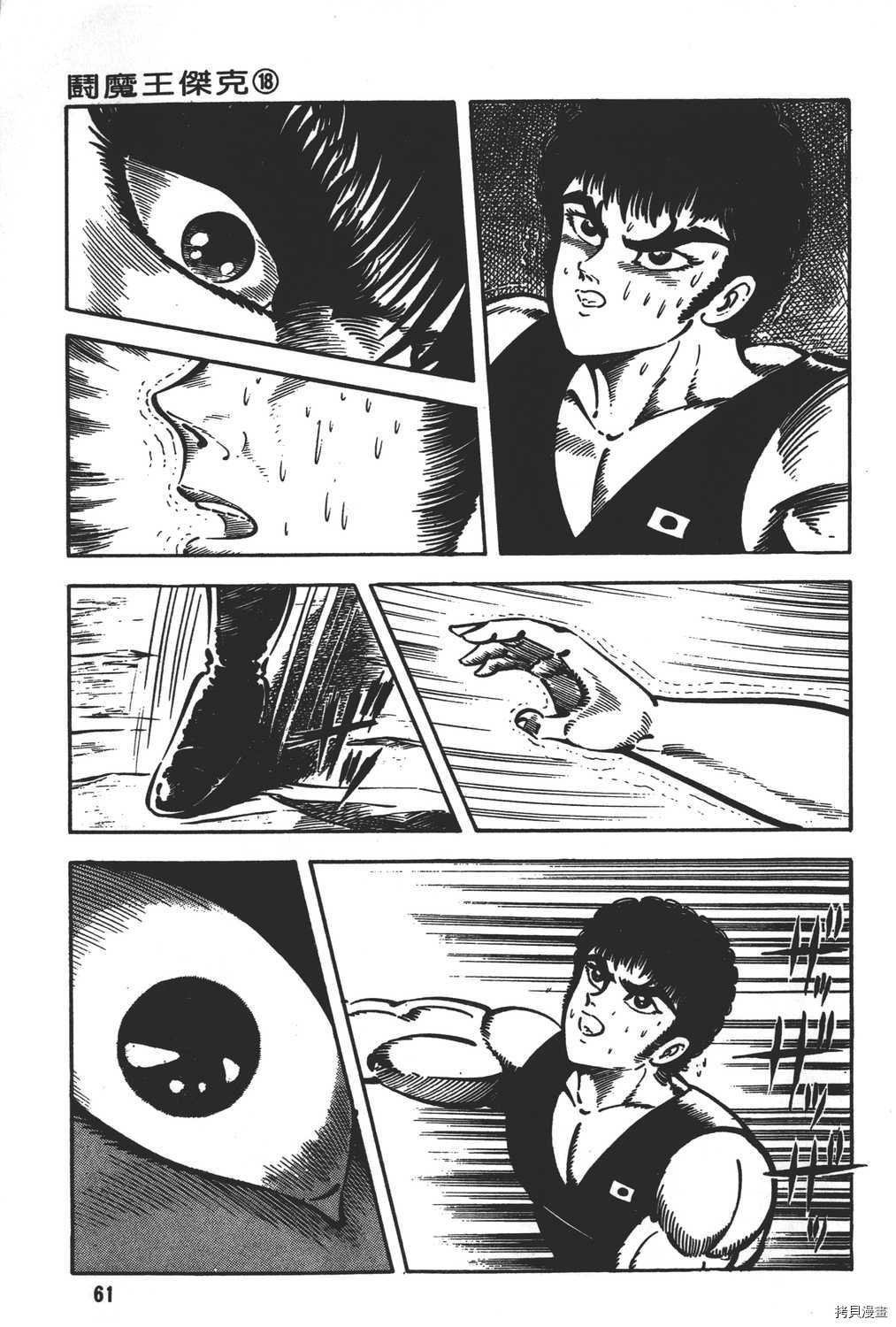 第18卷