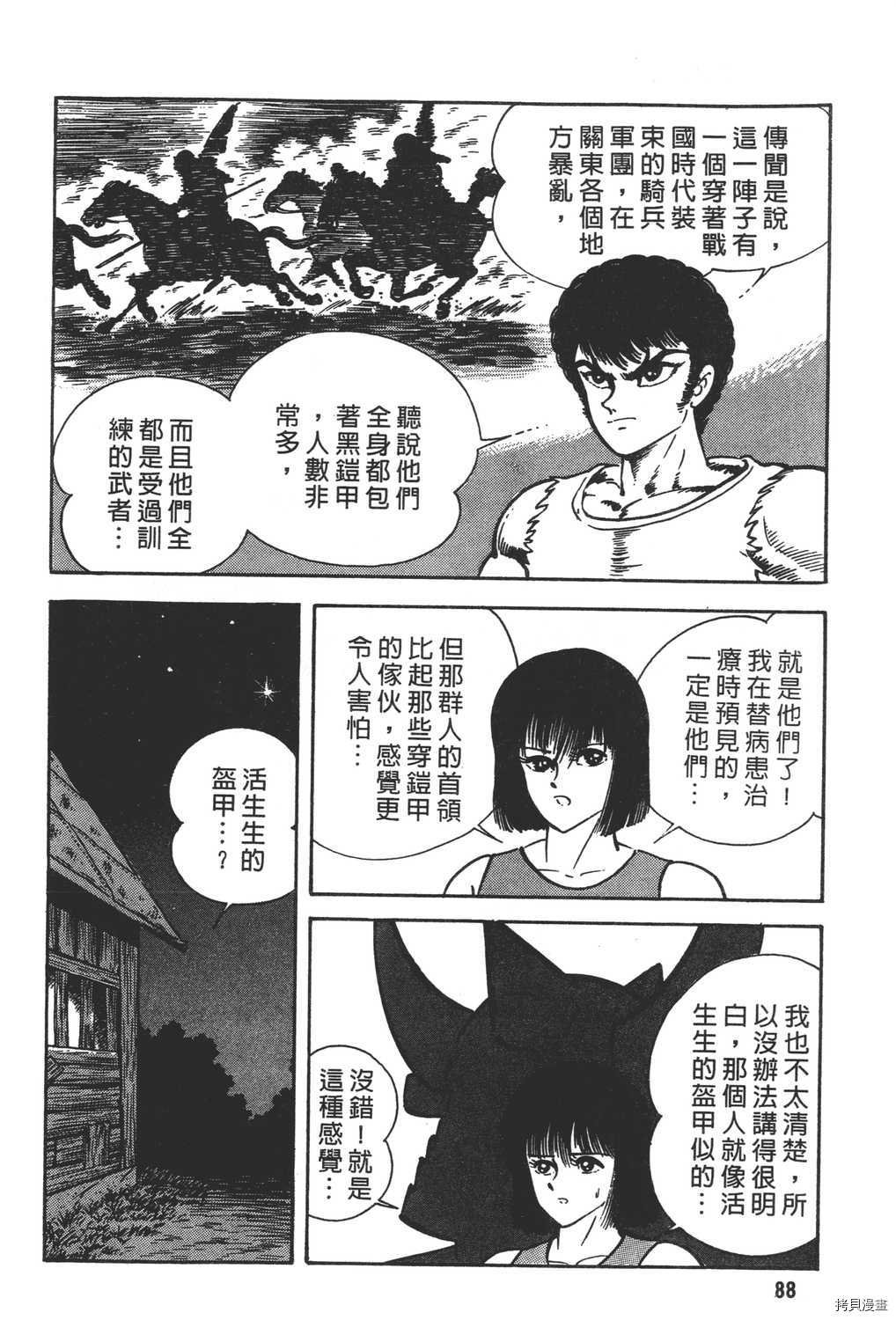第18卷