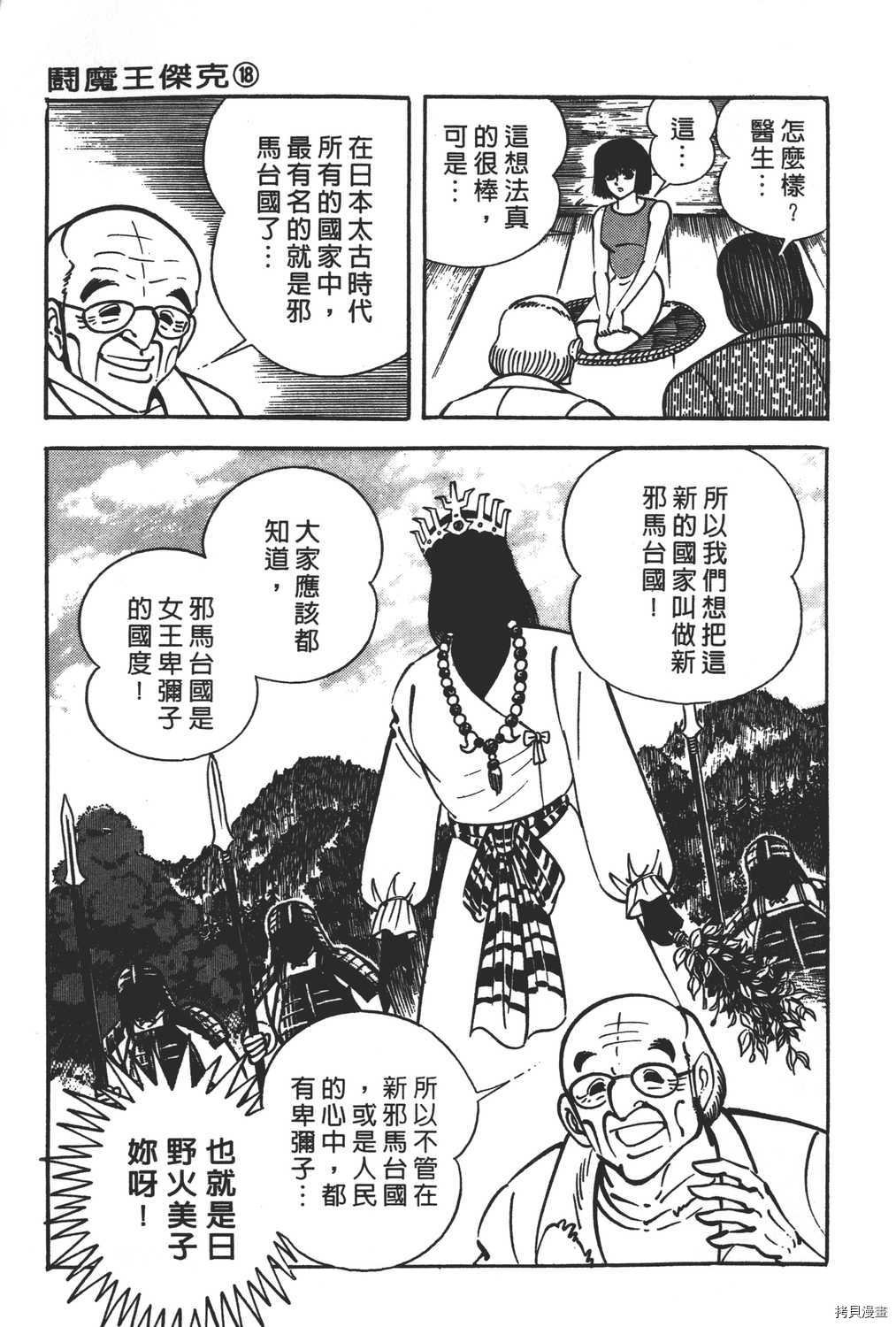 第18卷