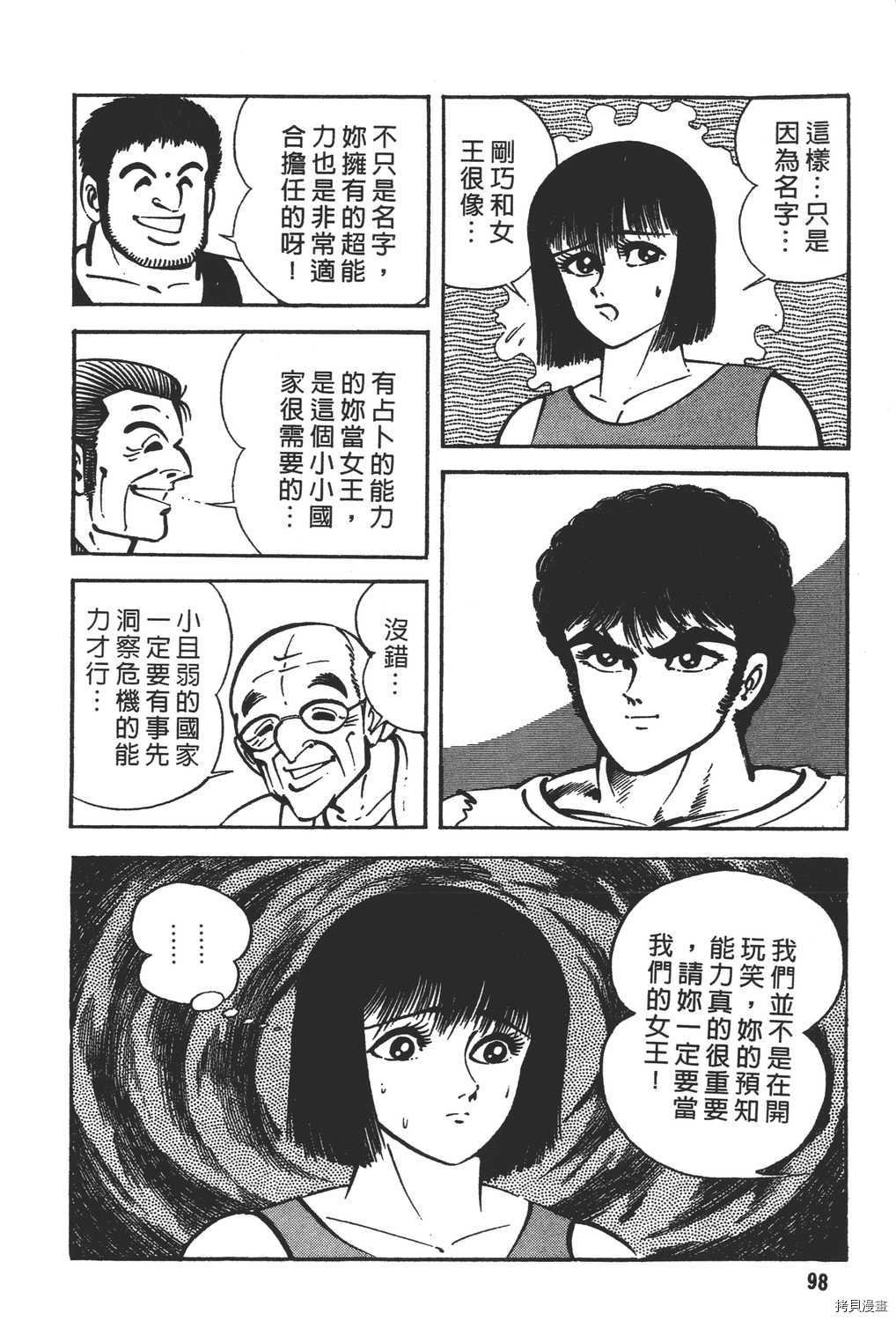 第18卷