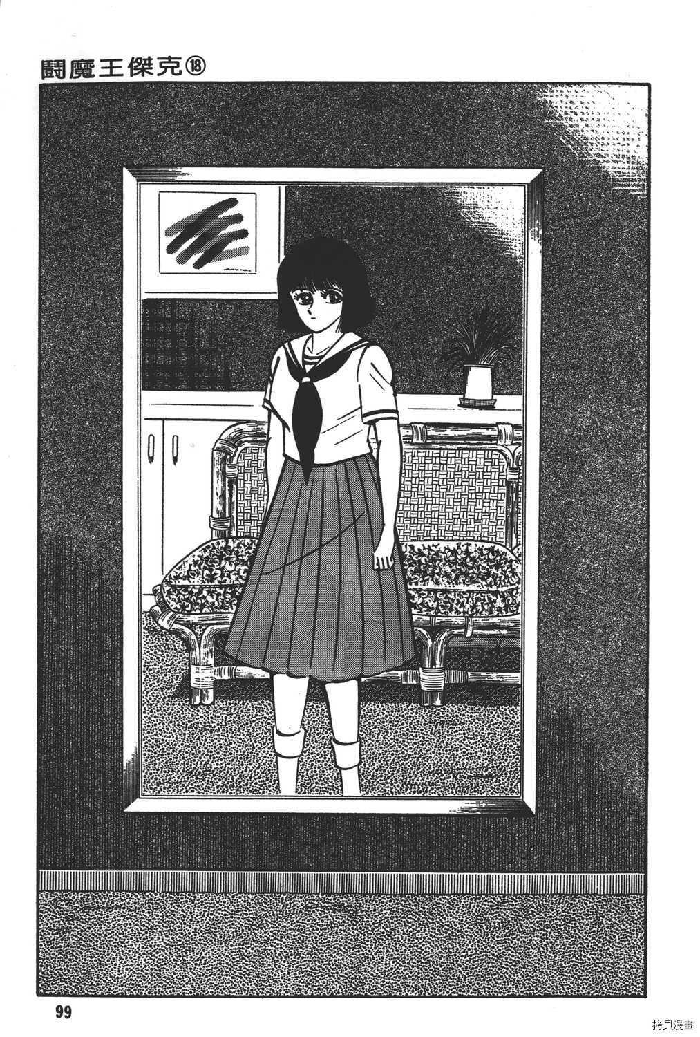第18卷