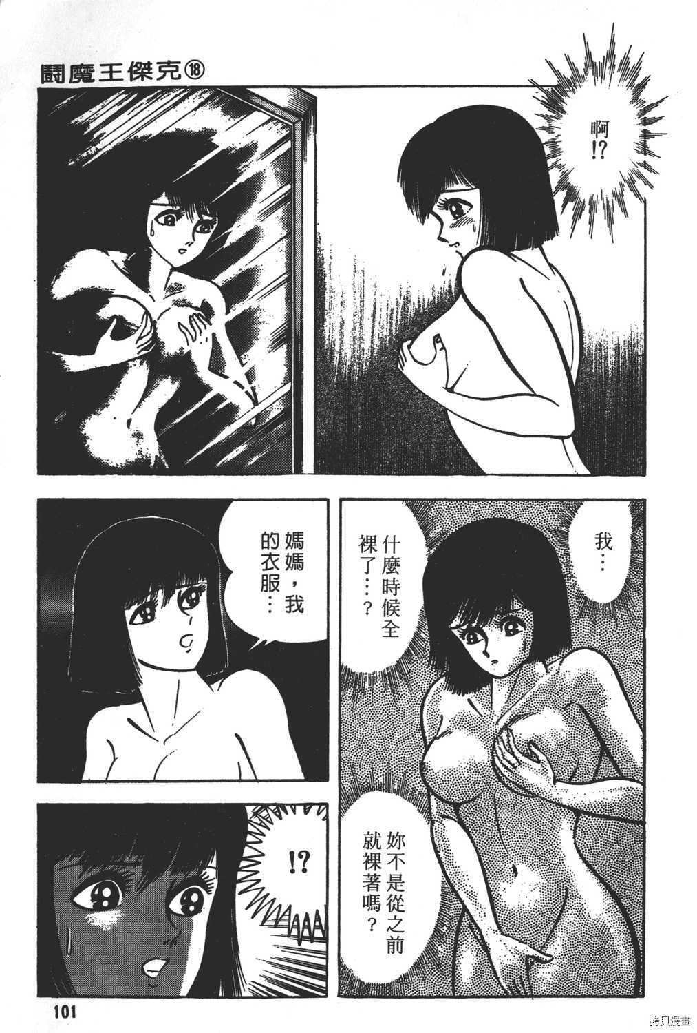 第18卷