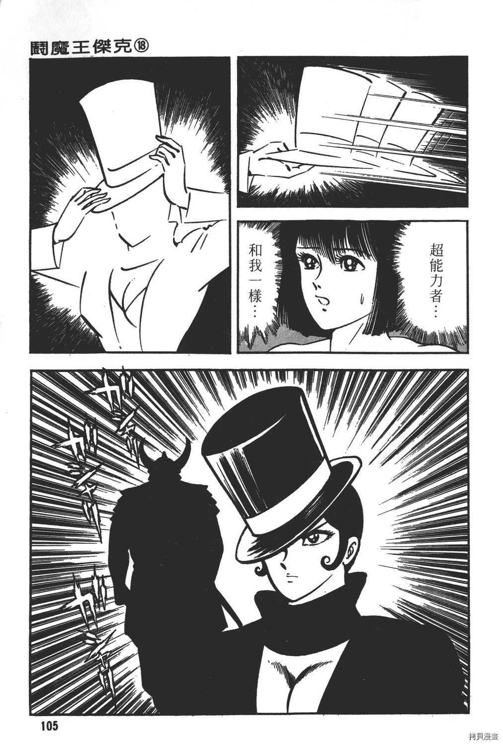 第18卷
