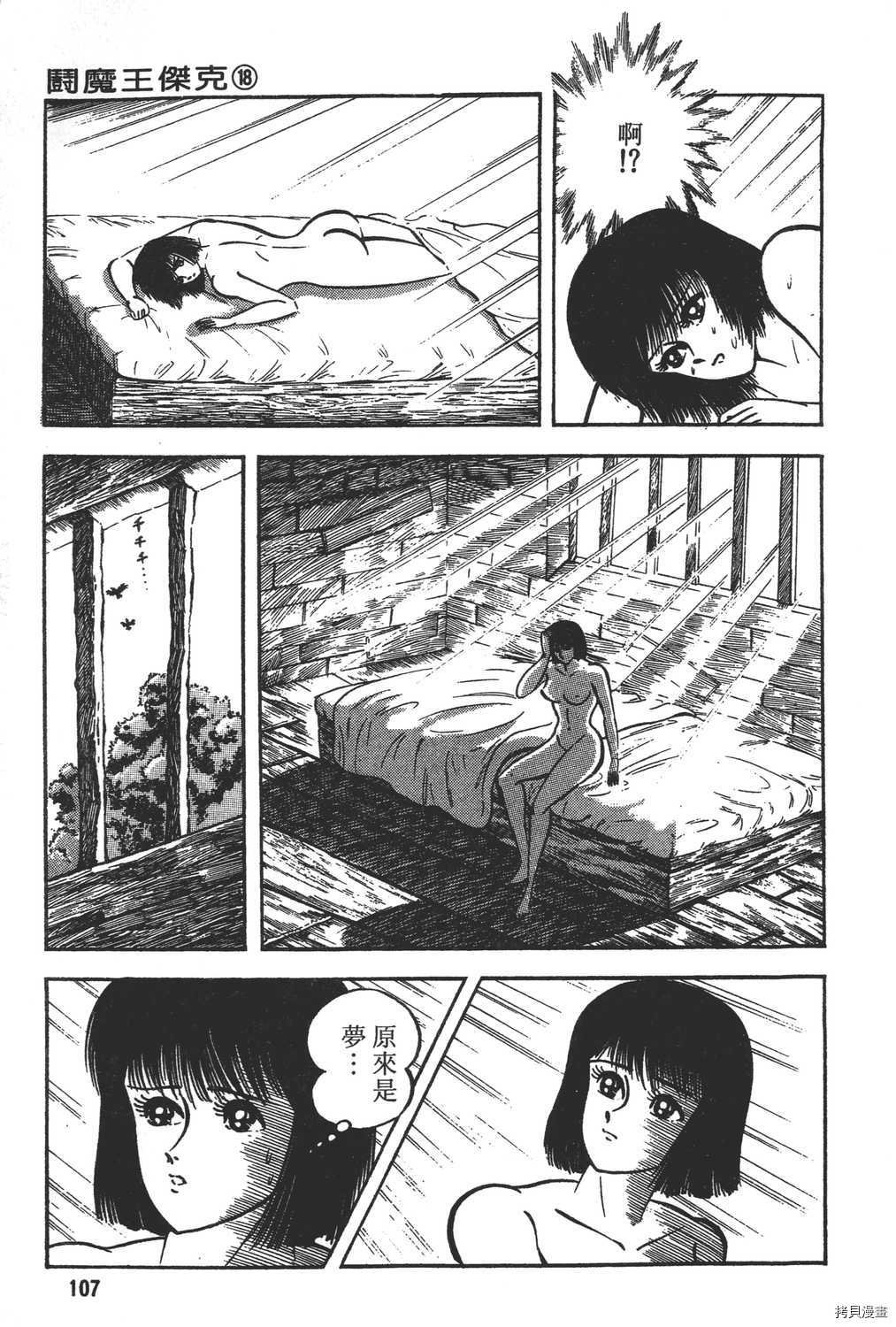 第18卷
