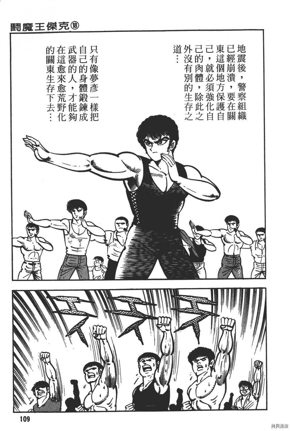 第18卷