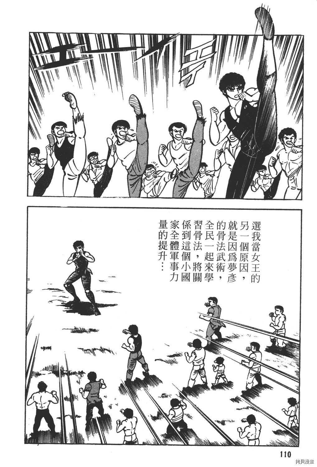 第18卷