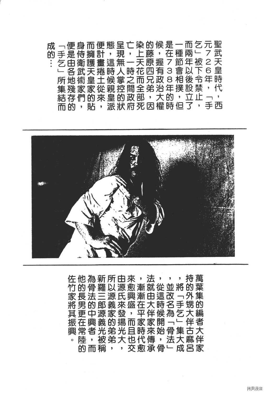 第18卷