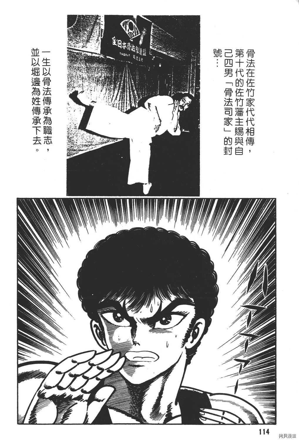 第18卷