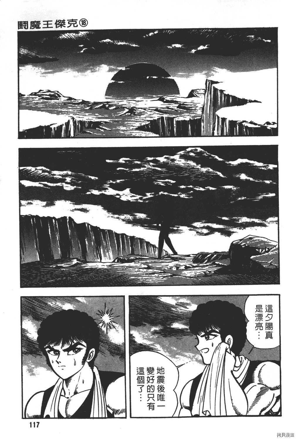 第18卷