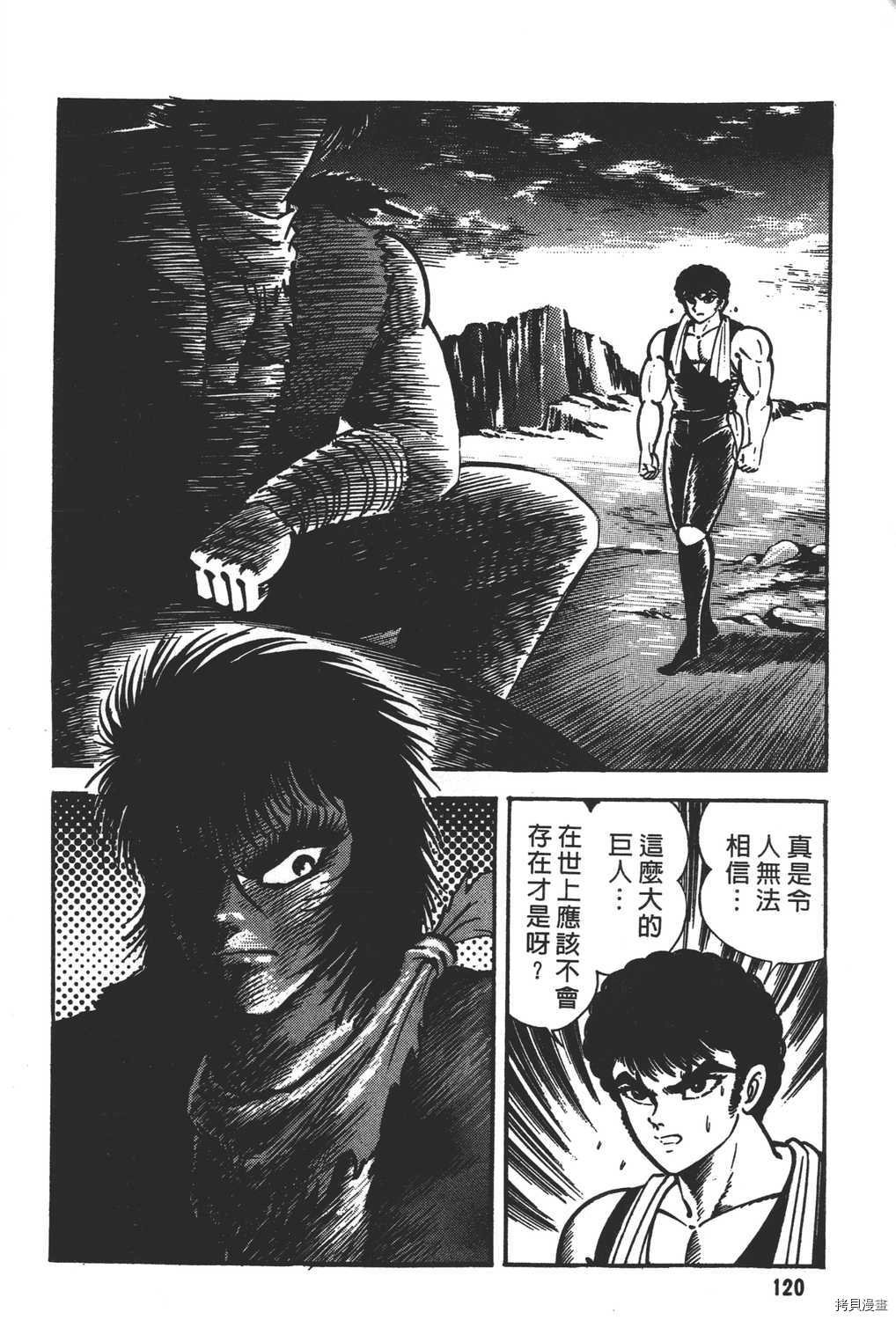 第18卷