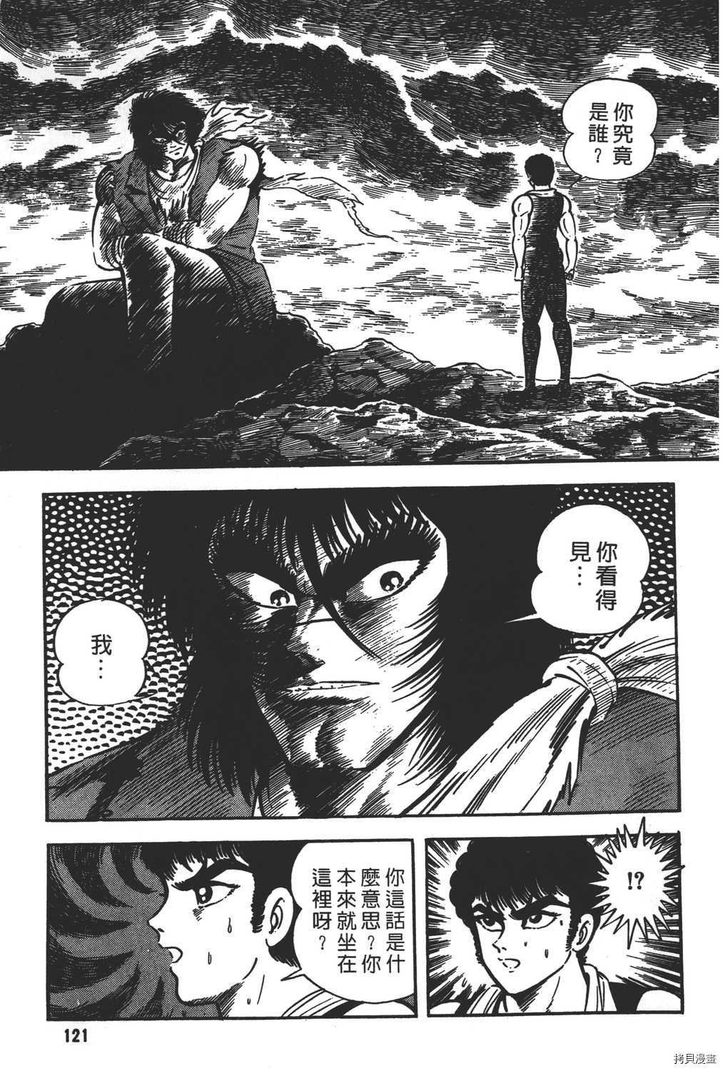 第18卷
