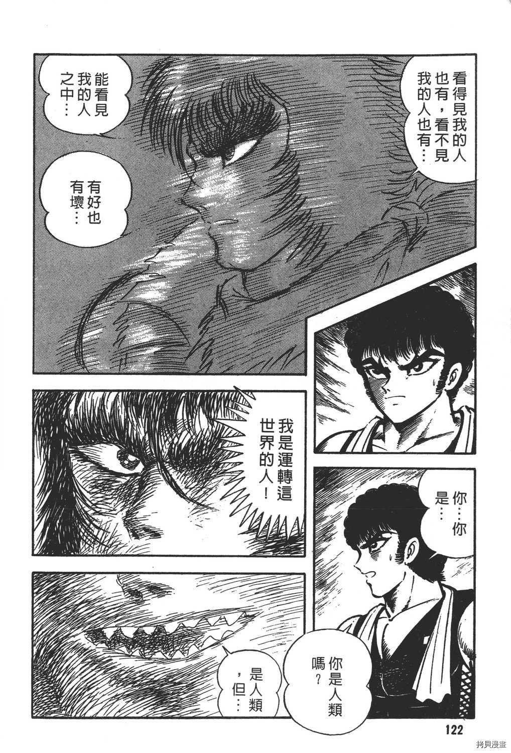 第18卷