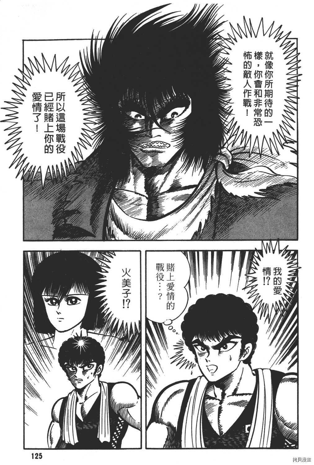 第18卷