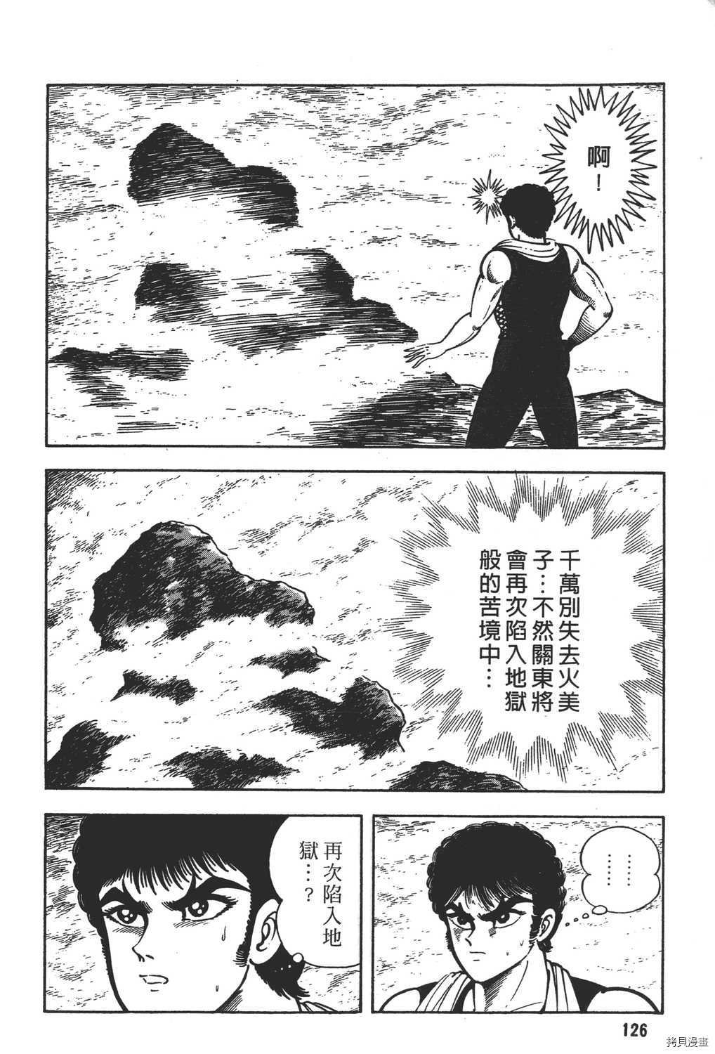 第18卷