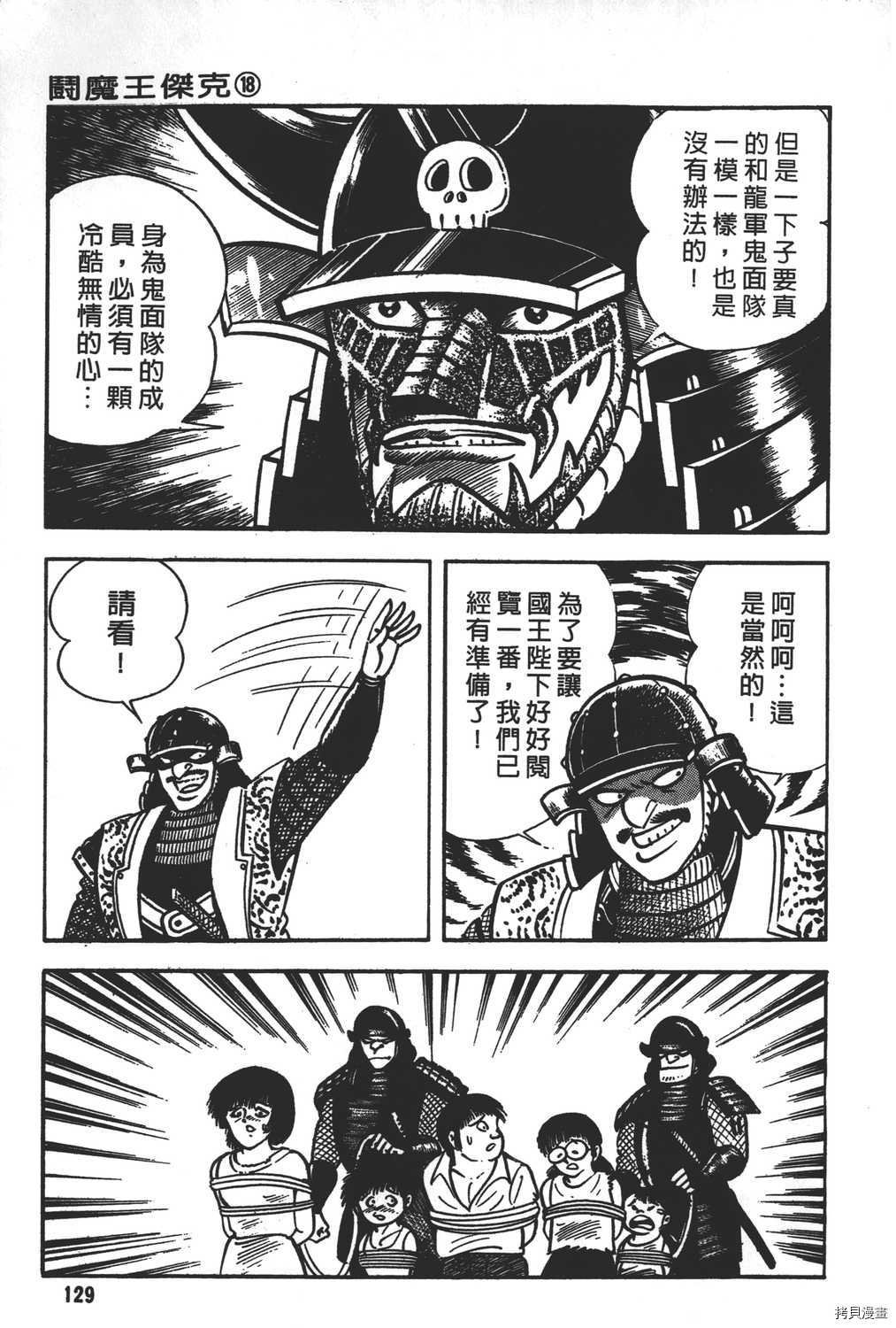 第18卷