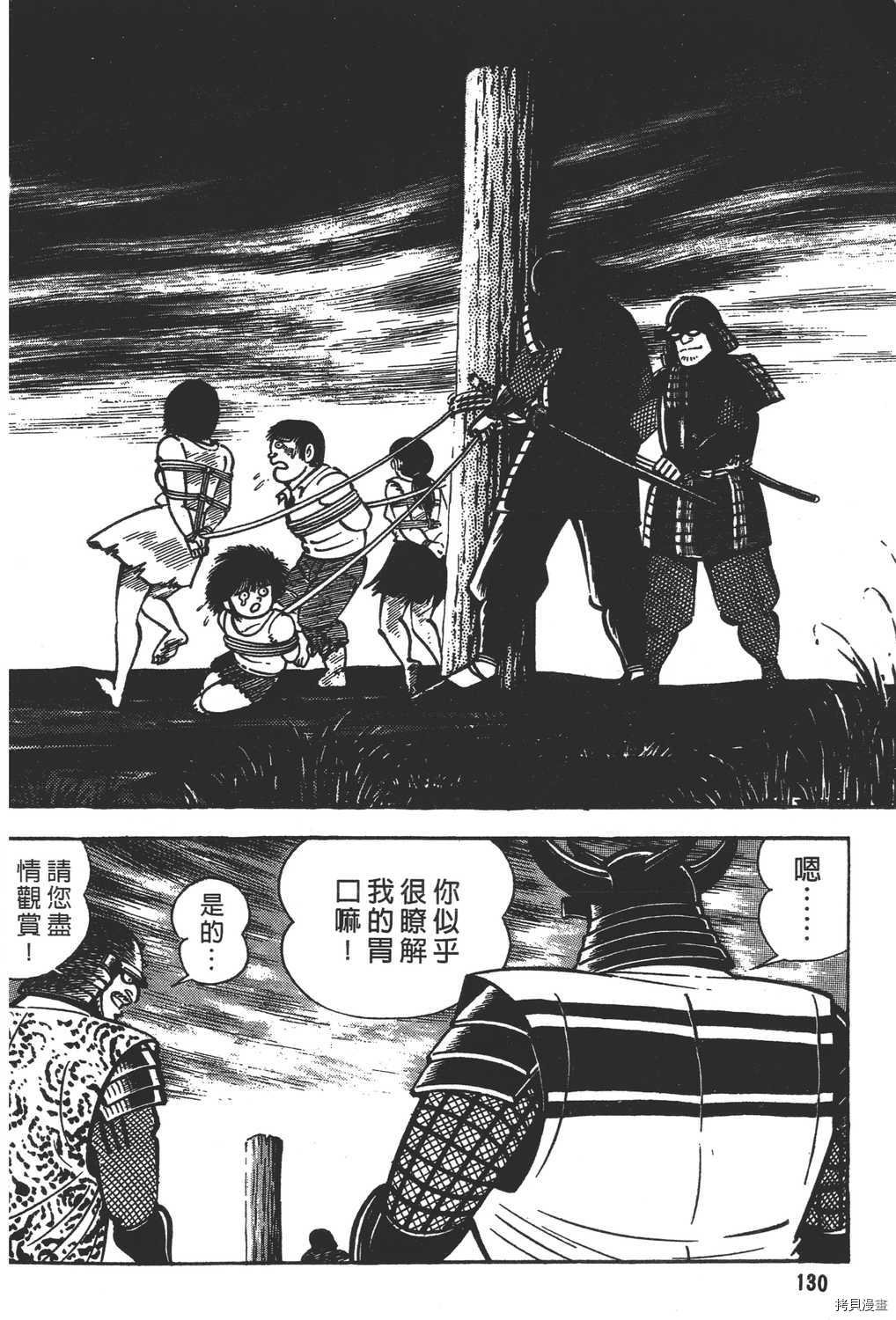 第18卷