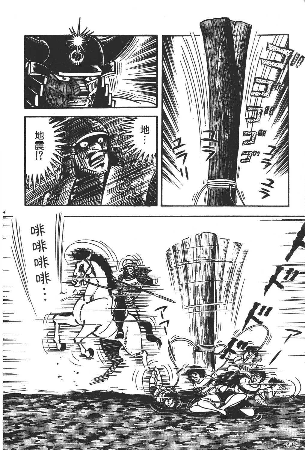 第18卷