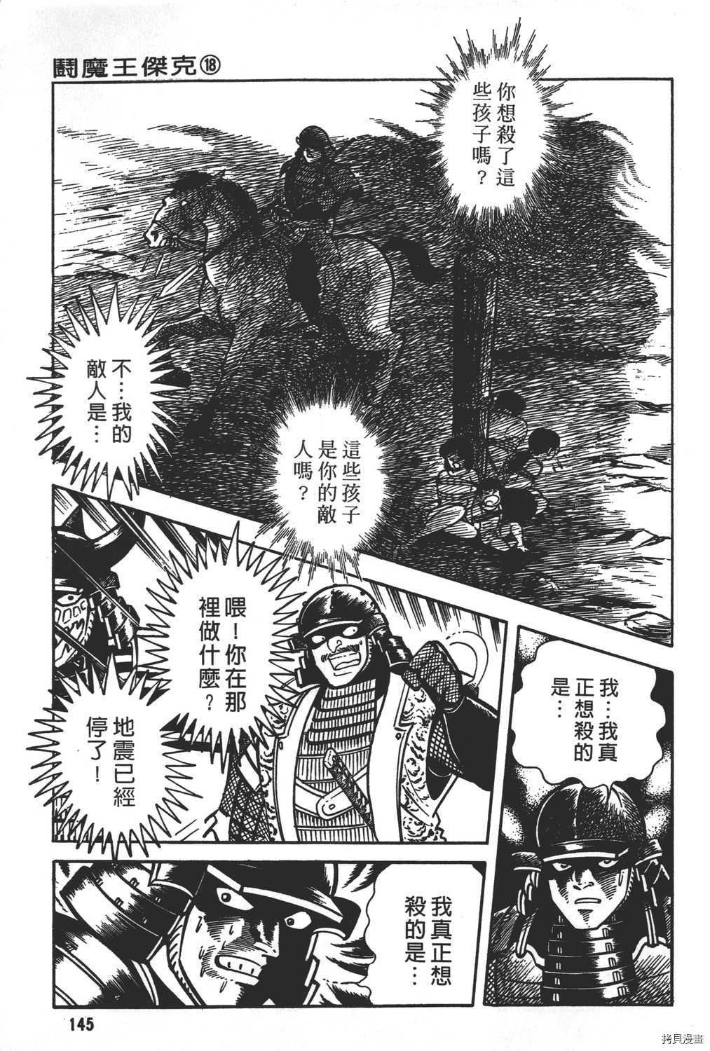 第18卷