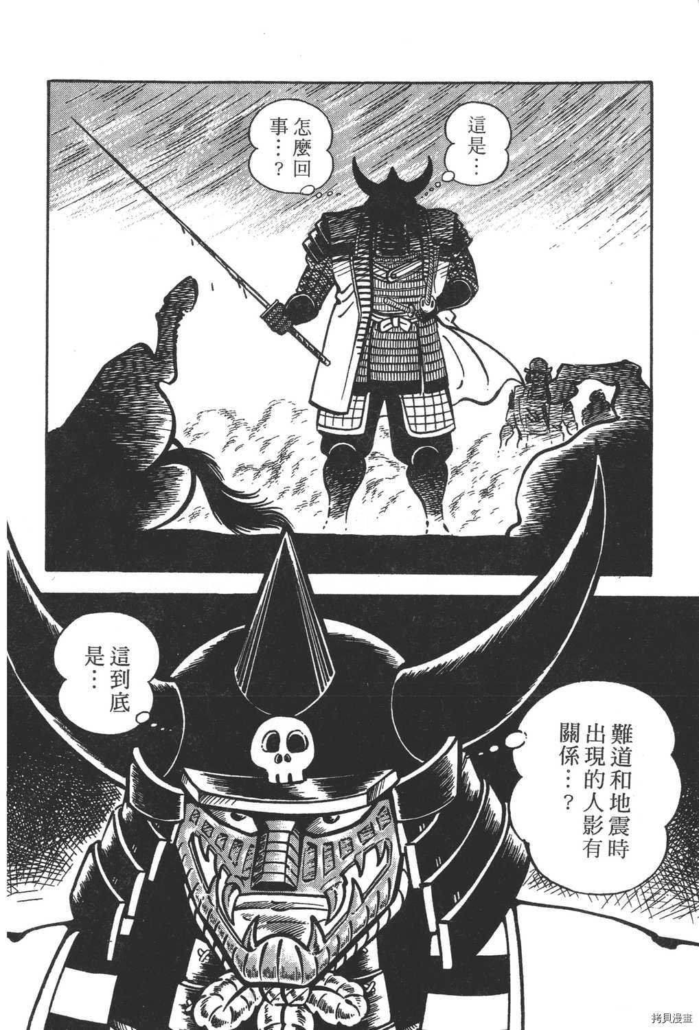 第18卷