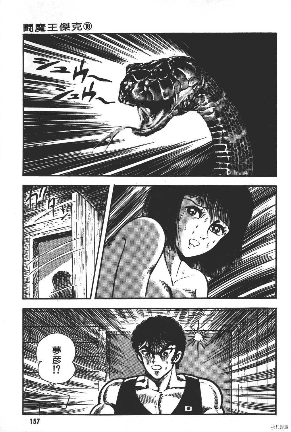 第18卷