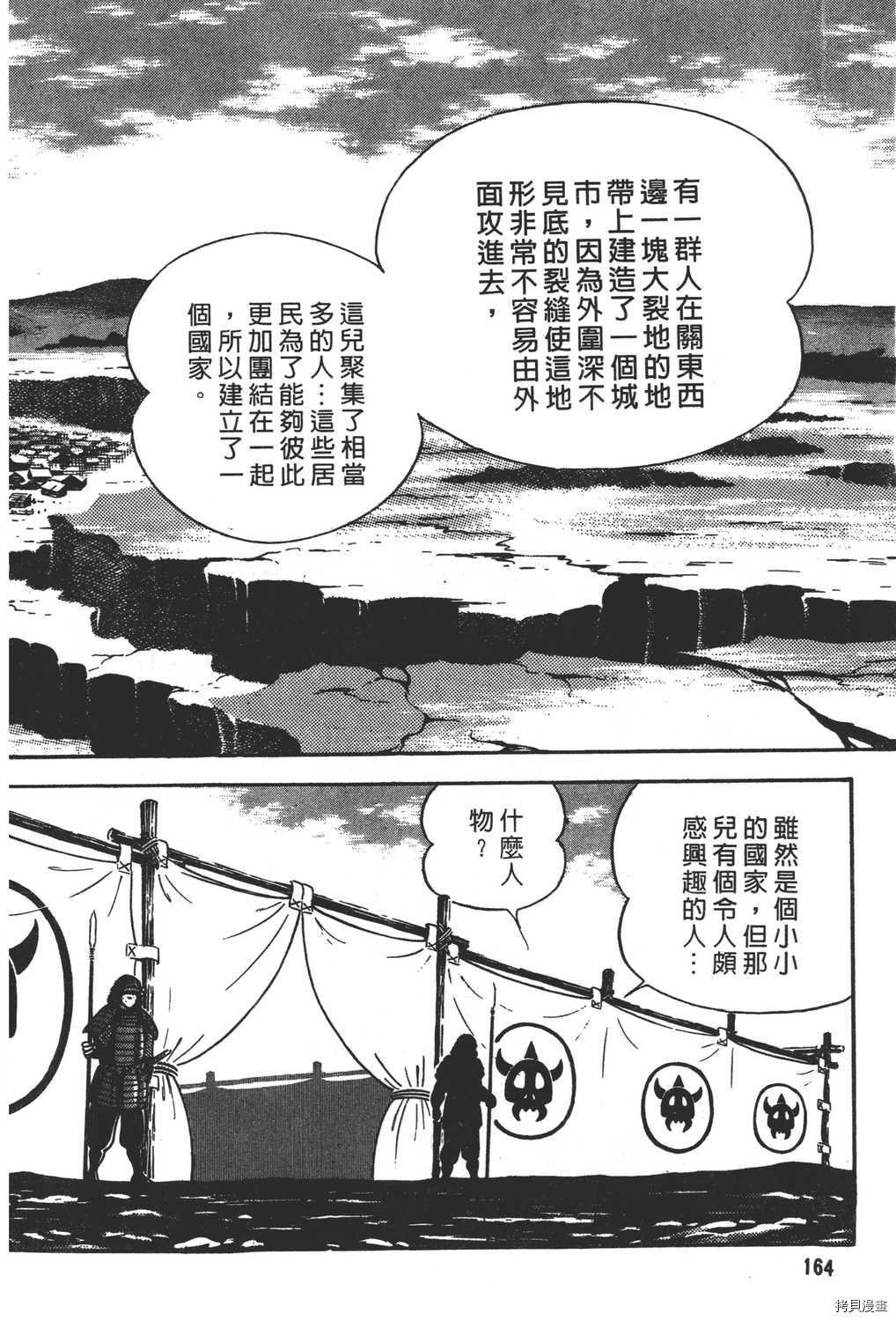 第18卷
