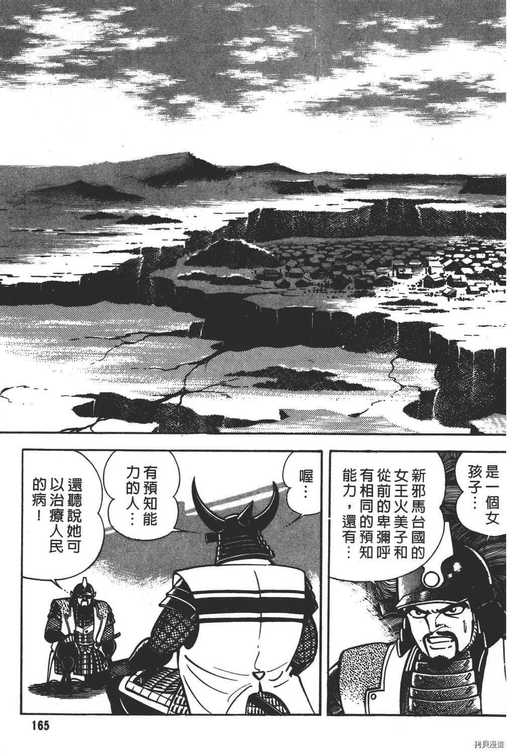 第18卷
